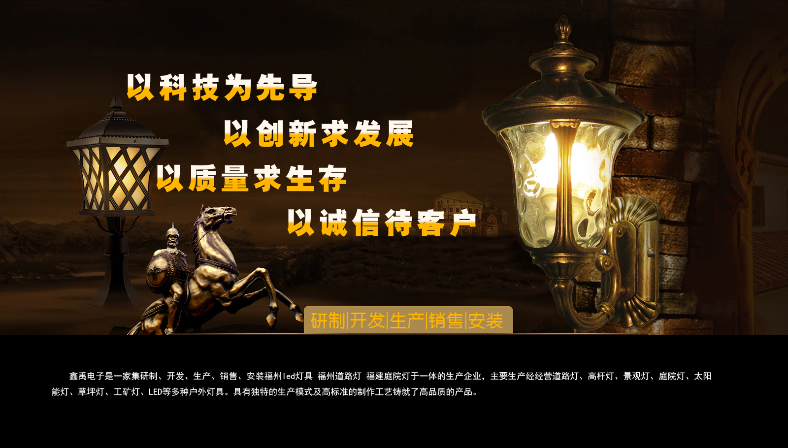 中国美女日BB福建庭院灯